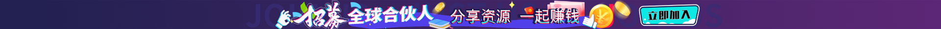 hereitis官方宣传图1