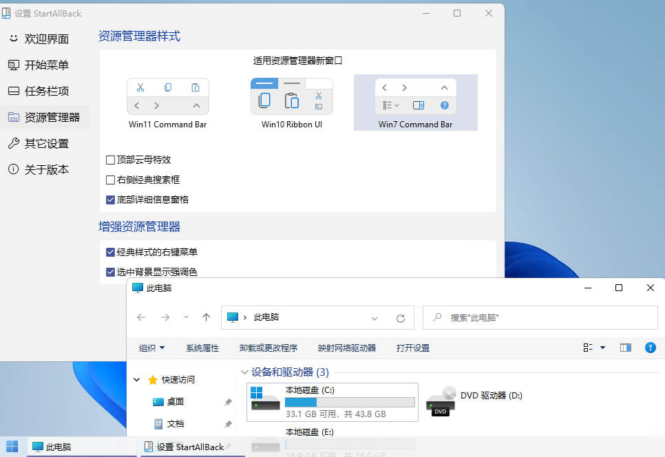 instal the new for apple StartAllBack 3.6.10 instal the new for apple StartAllBack 3.6.10
