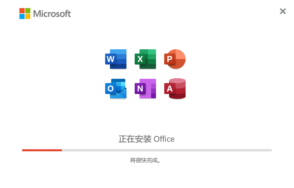 LKY_OfficeTools Office 一键自动安装激活Office （202302-27 亲测有效！！！）