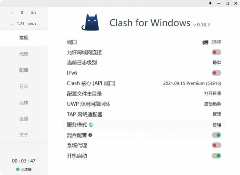 图片[2]-clash配置免费url问题,-Clash for Windows