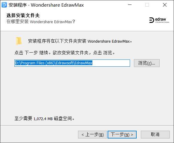 图片[4]-EdrawMax亿图图示 V11.5.2绿色破解版-逍遥游