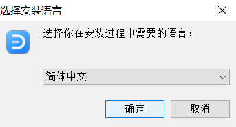图片[2]-EdrawMax亿图图示 V11.5.2绿色破解版-逍遥游